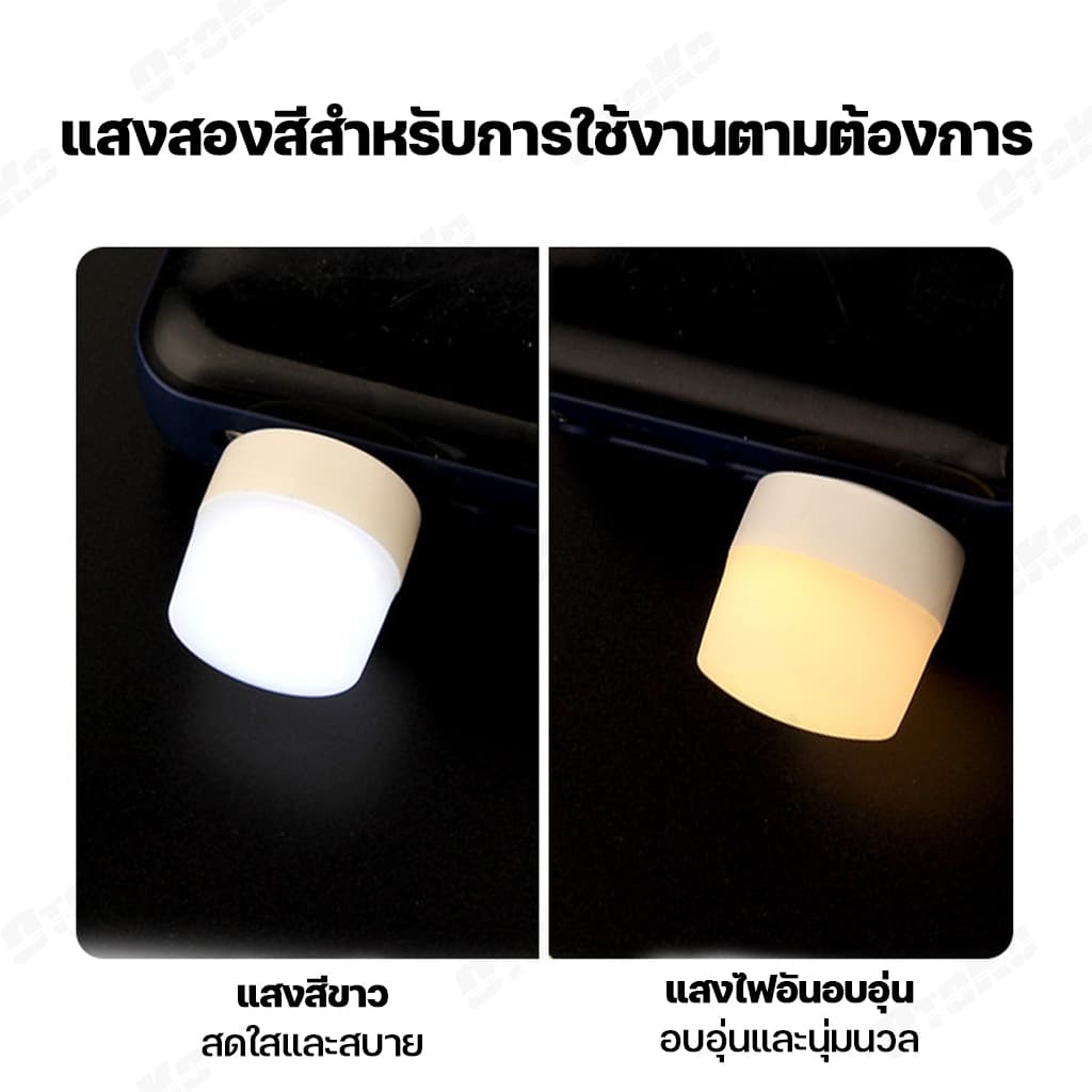 หลอดไฟ led หลอดไฟขนาดเล็ก ไฟกลางคืนห้องนอน ไฟกลางคืน led มินิไฟกลางคืน USB ปกป้องดวงตา 1W แบบพกพา รูปที่ 5