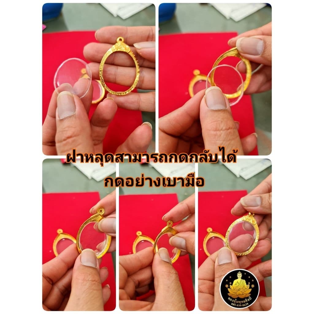 กรอบพระสมเด็จ ฝังเพชรงานเกรดอย่างดีไม่ลอกไม่ดำมีหลายขนาดใส่ได้หลายเกจิอาจารย์ รูปที่ 3