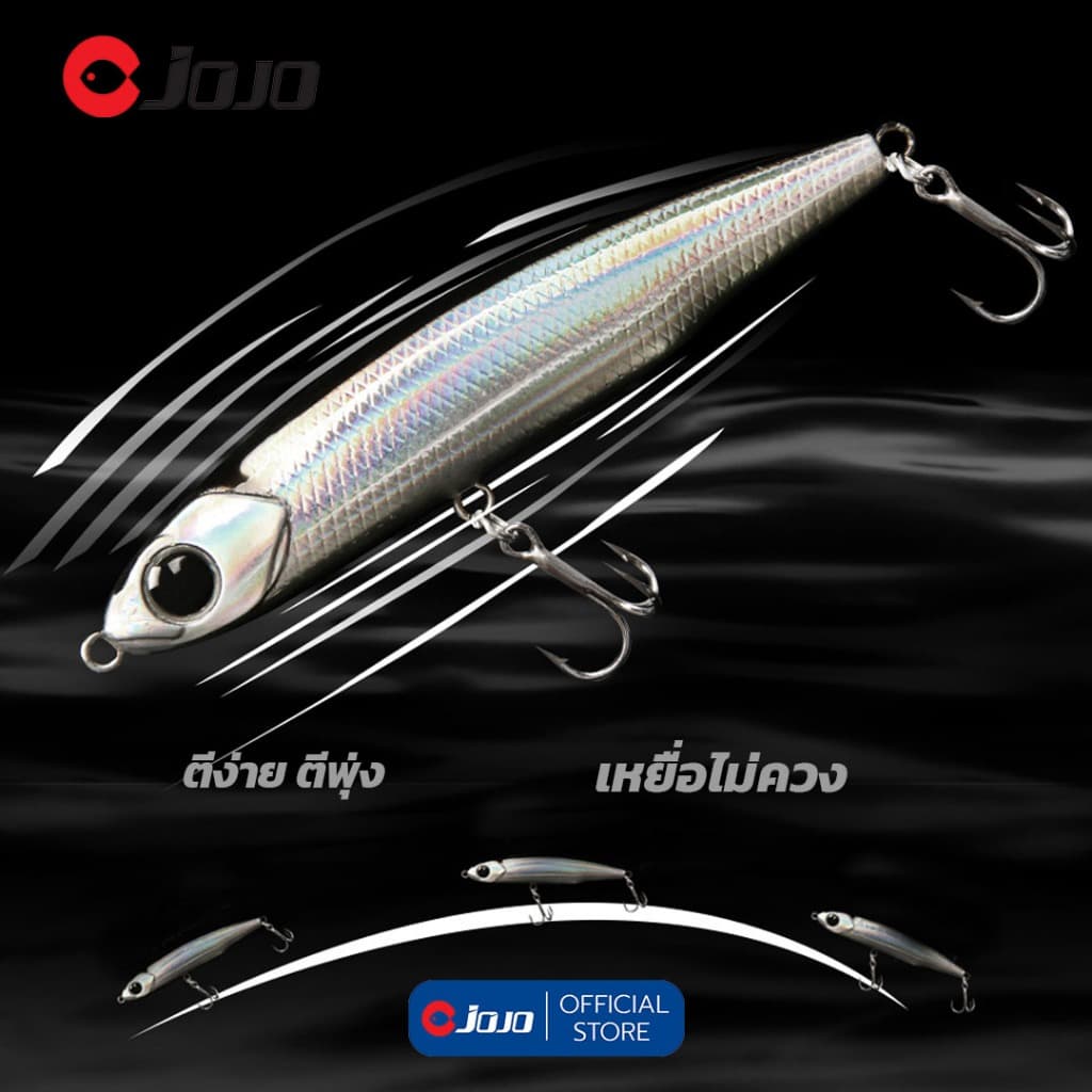 JOJO Sinking Pencil เหยือปลอม ซิ้งกิ้ง เพนซิล จม มี 3 ขนาด งานกระสูบ กะพง รูปที่ 4