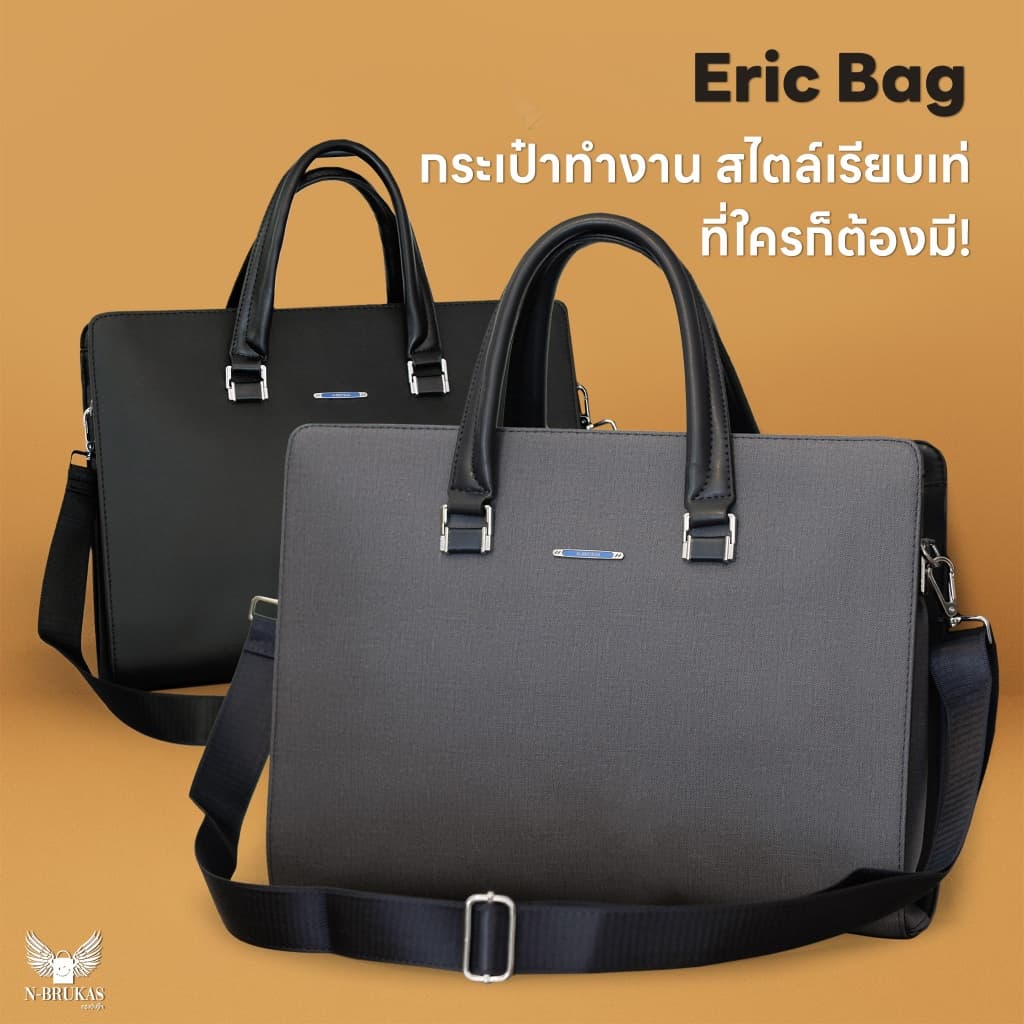 กระเป๋าถือ สะพายข้าง รุ่น ERIC BAG | กระเป๋าเอกสาร กระเป๋าโน๊ตบุ๊ค BUSINESS BAG NB-CB17 by N-Brukas รูปที่ 2