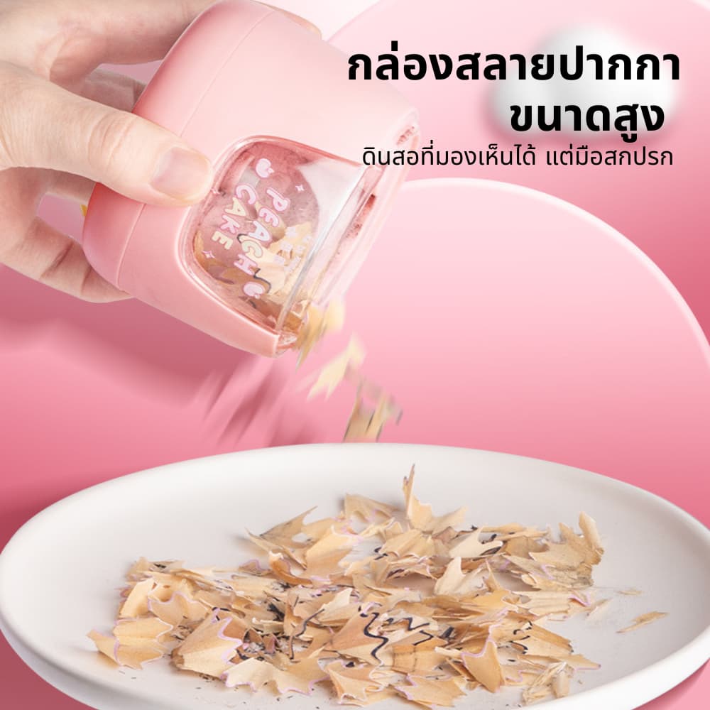 เครื่องเหลาดินสอไฟฟ้า การ์ตูนเด็กน่ารัก มัลติฟัง นักเรียนประถม ใช้งานง่าย รูปที่ 7