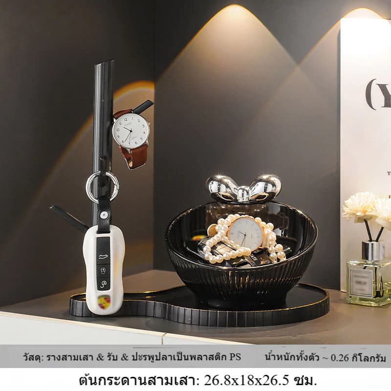 ถ้วยวางกุญแจ จัดเก็บกุญแจ จัดเก็บสิ่งของ ตกแต่งบ้าน มินิมอล กลับบ้านปุ๊บวางปั๊บ รูปที่ 4