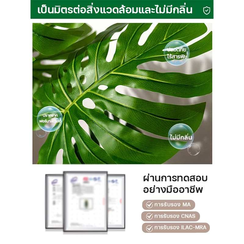 SAT มอนเสตอร่า ต้นไม้ปลอม ฟรีกระถางดอกไม้ต้นไม้+หินตกแต่ง ความจำลอง 99% สไตล์นอร์ดิก ในบ้าน รูปที่ 8