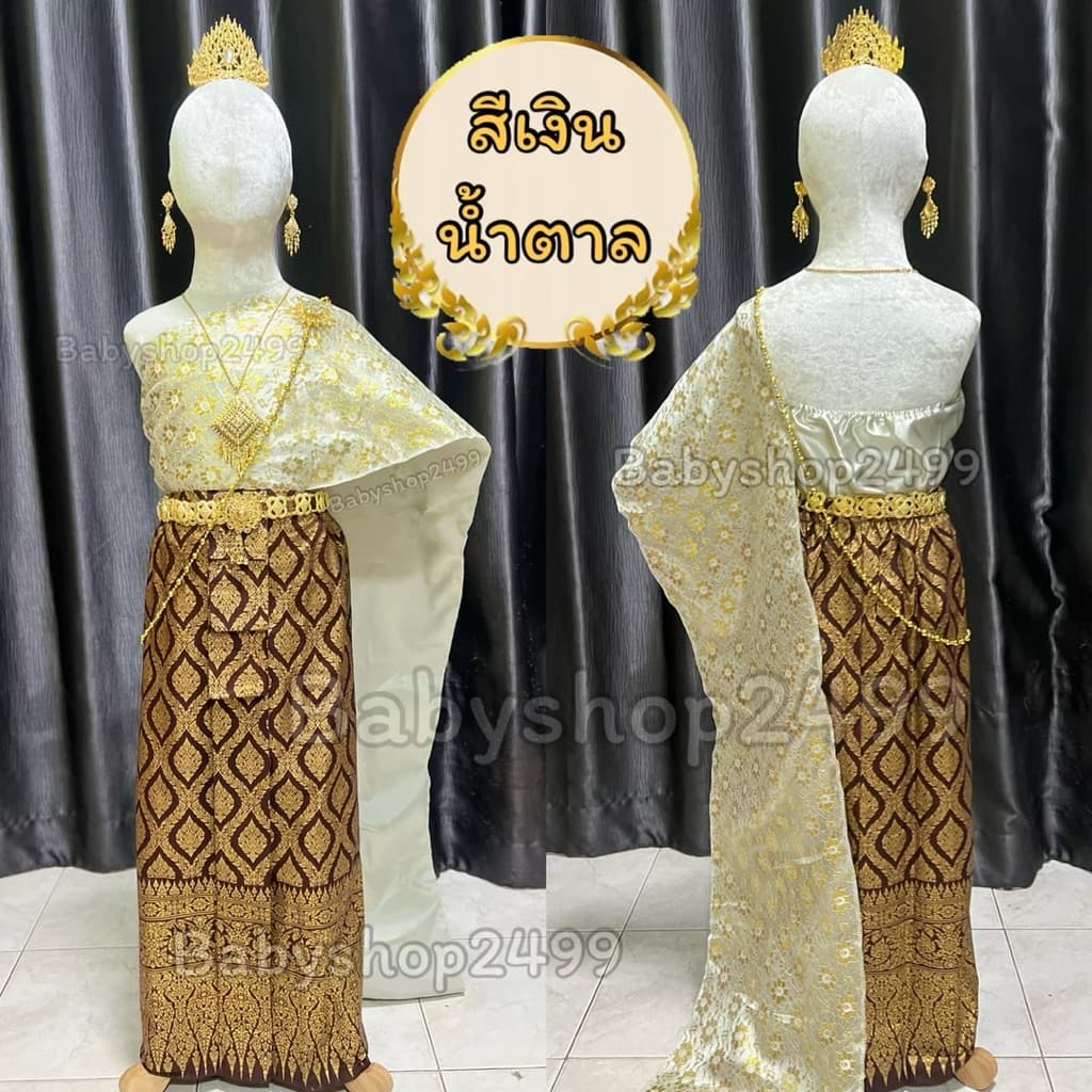 ชุดไทย มีทั้งไซส์เด็ก เด็กโต ผู้ใหญ่ ส่งใน 1 วัน ชุดไทยตรีมงานแต่ง รูปที่ 1