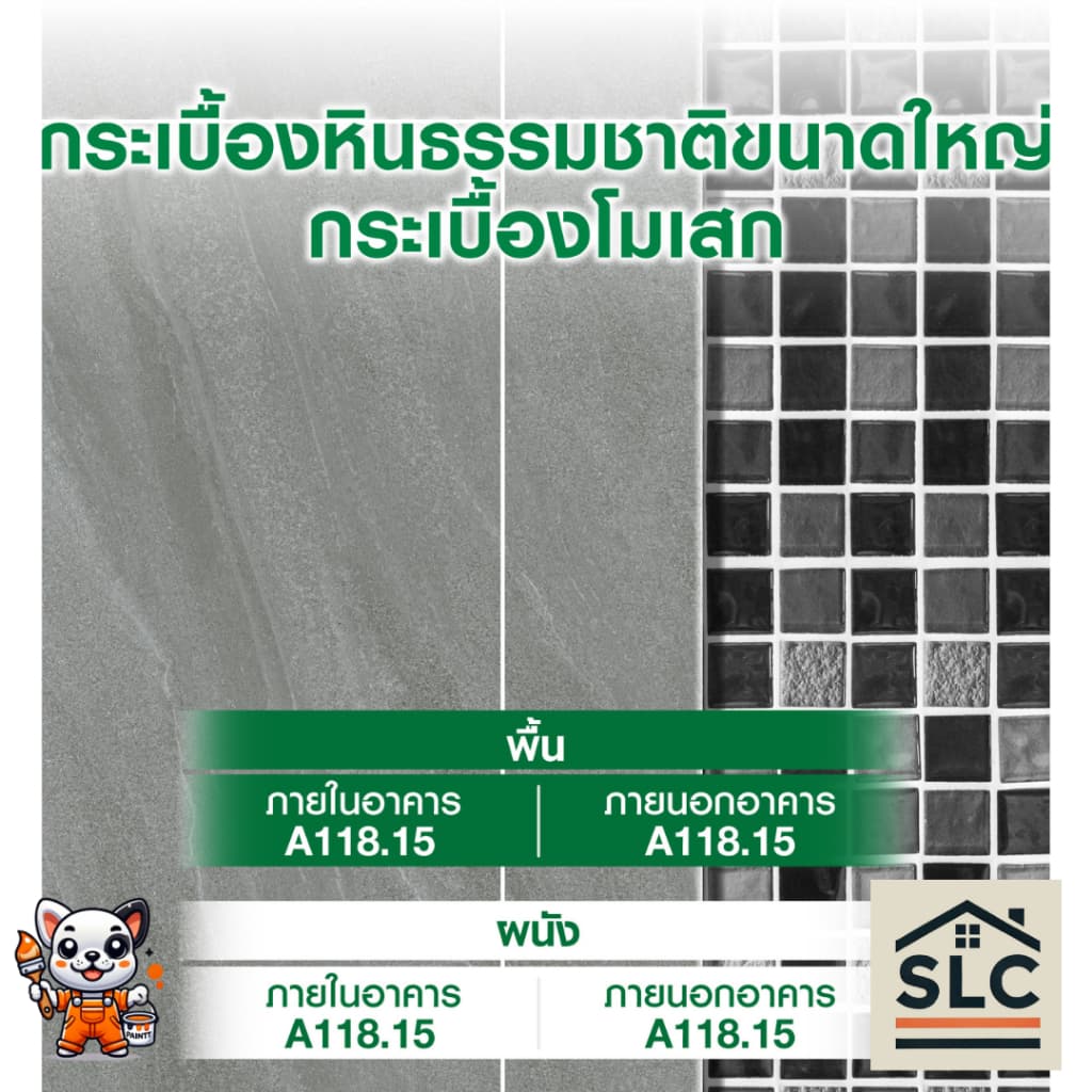 ปูนกาวซีเมนต์ จระเข้ทอง เนื้อเทา ขนาด1กก. กาวซีเมนต์ สำหรับงานซ่อมแซม ปูนกาวซ่อมกระเบื้อง แตกร้าว หลุดล่อน รูปที่ 7