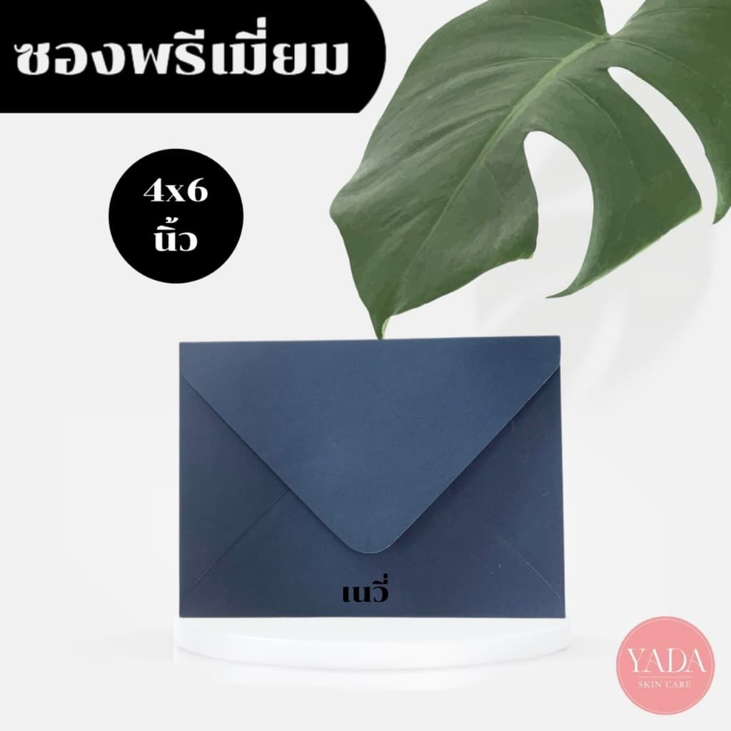 ซองงานเเต่ง 4x6 นิ้ว / 5x7 นิ้ว พรีเมี่ยม หนา 100 แกรม ใส่การ์ดเชิญ รูปที่ 2