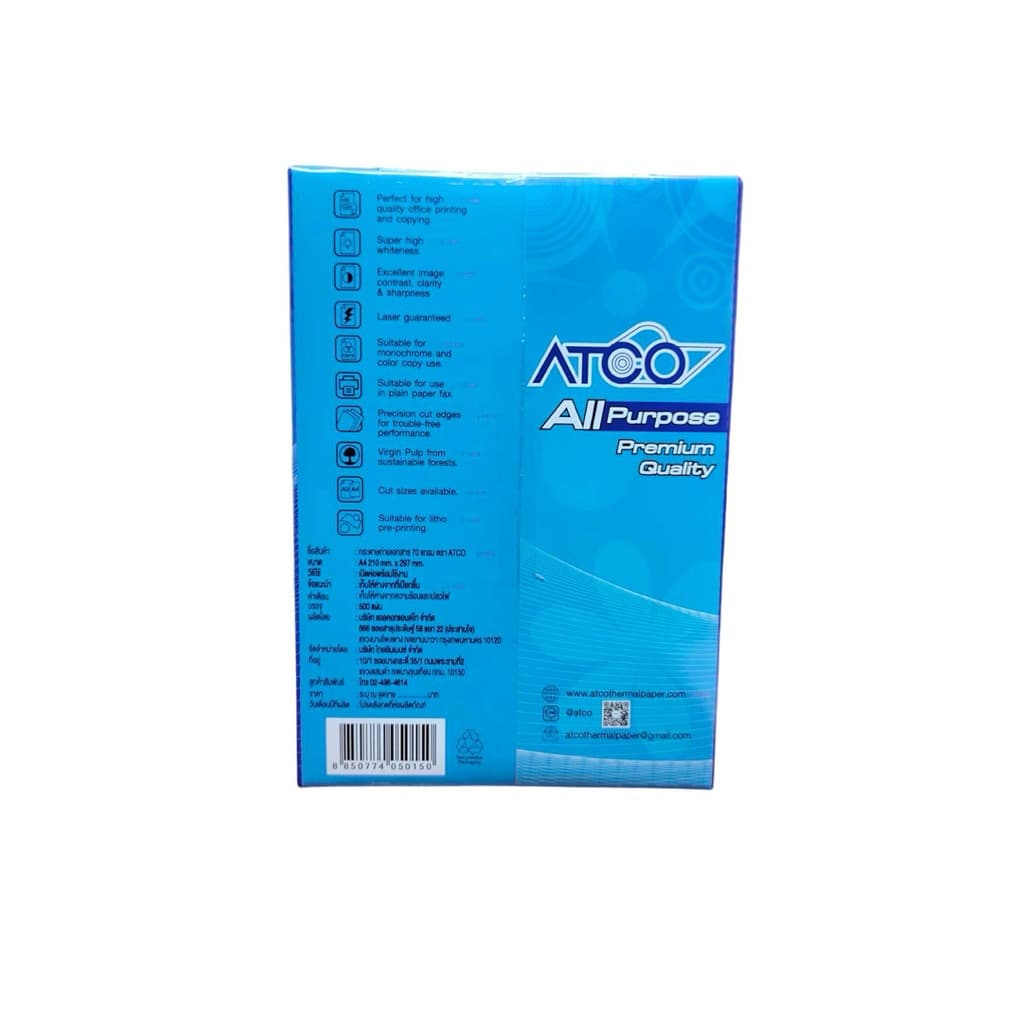 กระดาษถ่ายเอกสาร กระดาษ A4 70 แกรม เกรด Premium ตรา ATCO รูปที่ 3