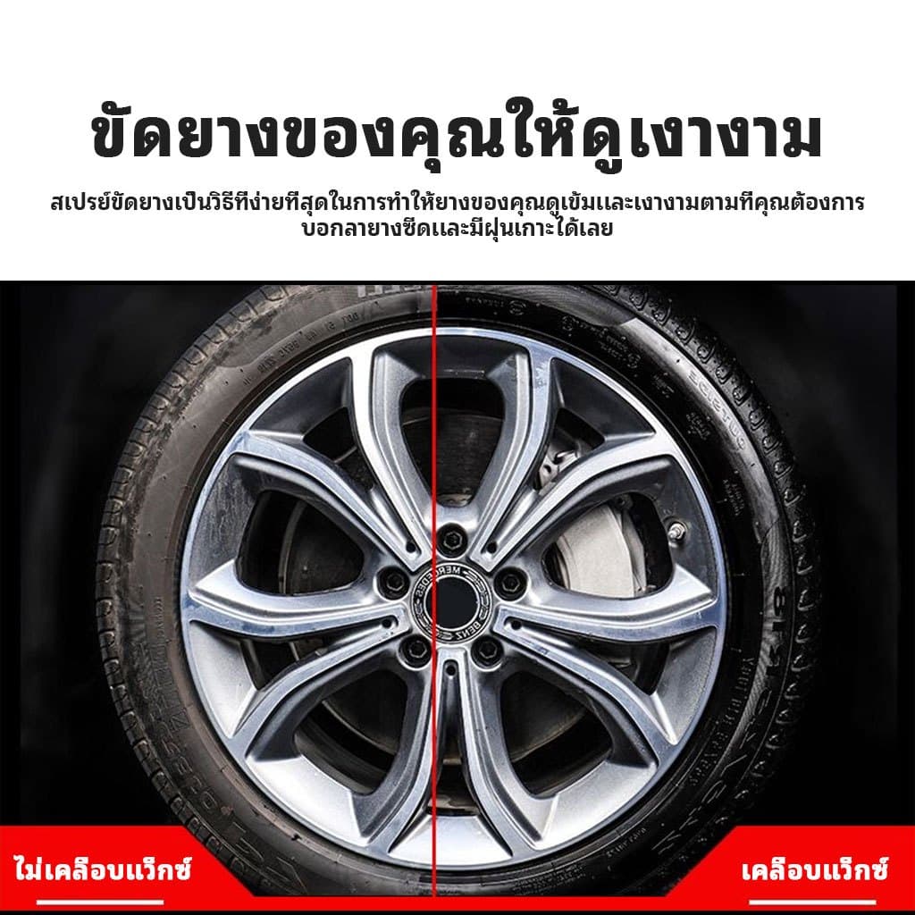 Comet เคลือบยางดำ เคลือบชิ้นดำ กันน้ำ100% ALL IN 1 ดำนาน ขนาด 2000 ml ทายางดำ ทางยางออยล์ นำเข้า รูปที่ 5