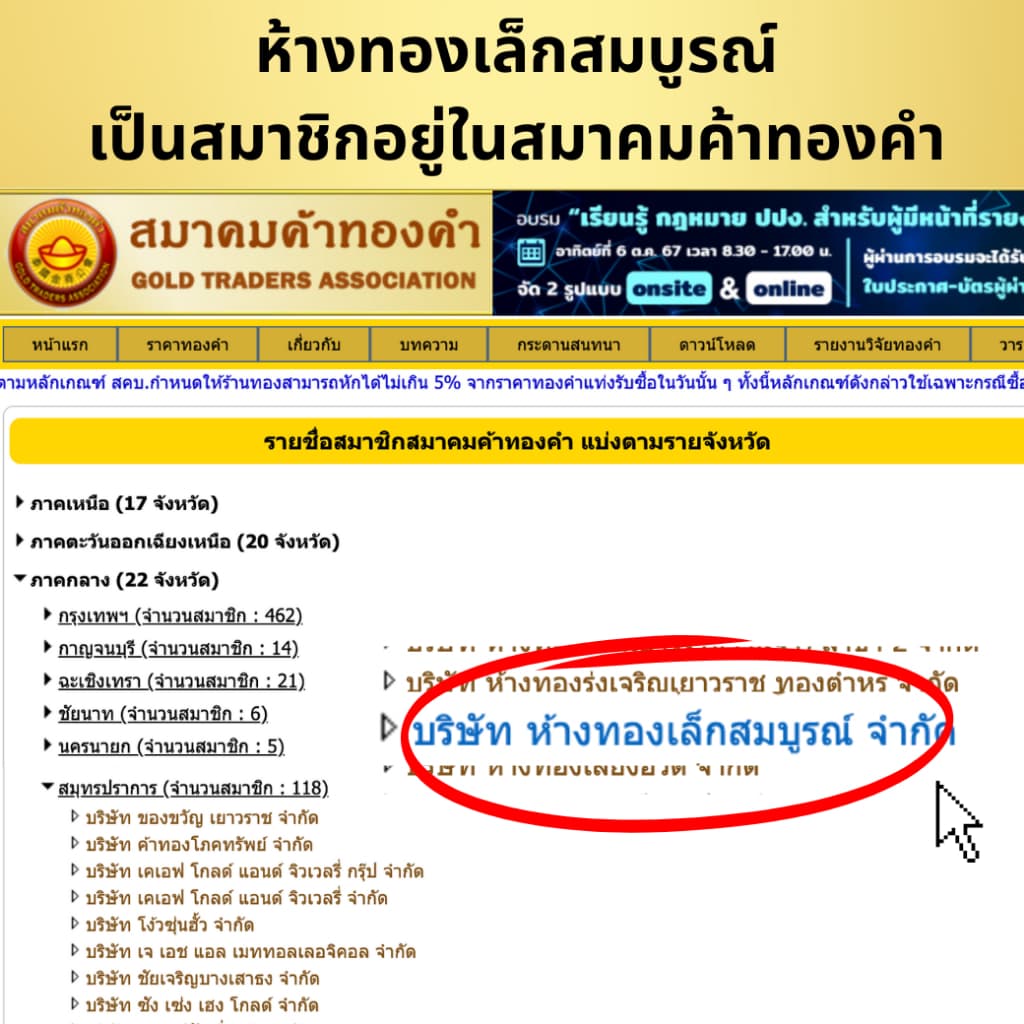 สร้อยข้อมือ ครึ่งสลึง ทองคำแท้ 96.5% ผ่อน SPayLater สินค้ามีใบรับประกัน ร้านทองขายเอง รูปที่ 7