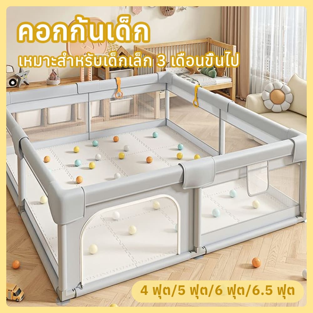 คอกกั้นเด็ก คอกเด็ก รั้วกั้นสัตว์เลี้ยง ขนาด 120*120 ซม. สูง 65 cm คอกกั้นเด็กตาข่าย สวยทนแข็งแรงเจ้า ระบายอากาศ รูปที่ 1