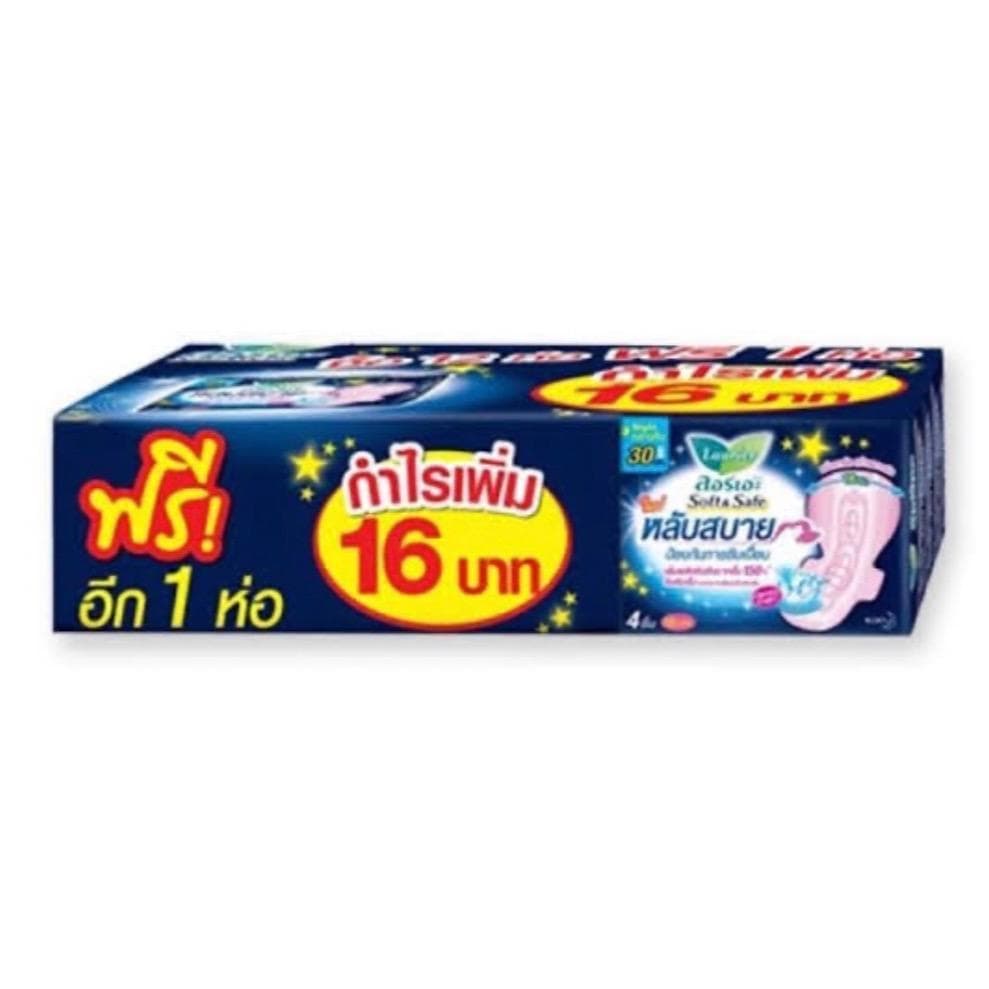 ลอรีเอะ ซอฟท์ & เซฟกลางคืน ขนาด 30 ซม.( ขายยกแพ็ค 4ชิ้น แพ็ค 12 ฟรี 1 ห่อ )