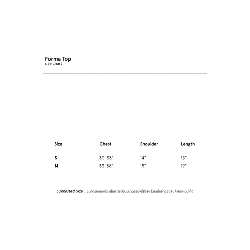 Hounddown - Forma Top รูปที่ 9