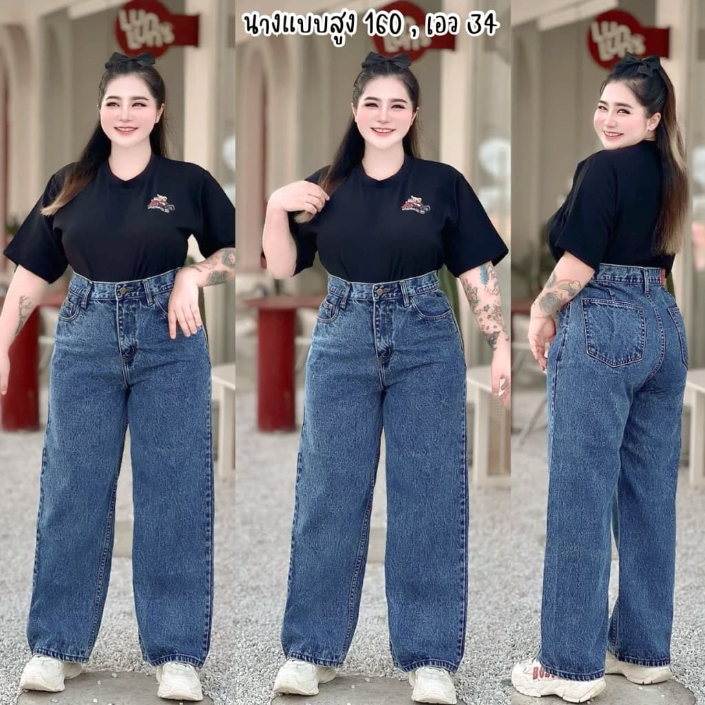 กางเกงยีนส์สาวอวบอ้วนขากระบอก เอวสูง เก็บพุง พรางหุ่น ไม่รั้งเป้า รูปที่ 2