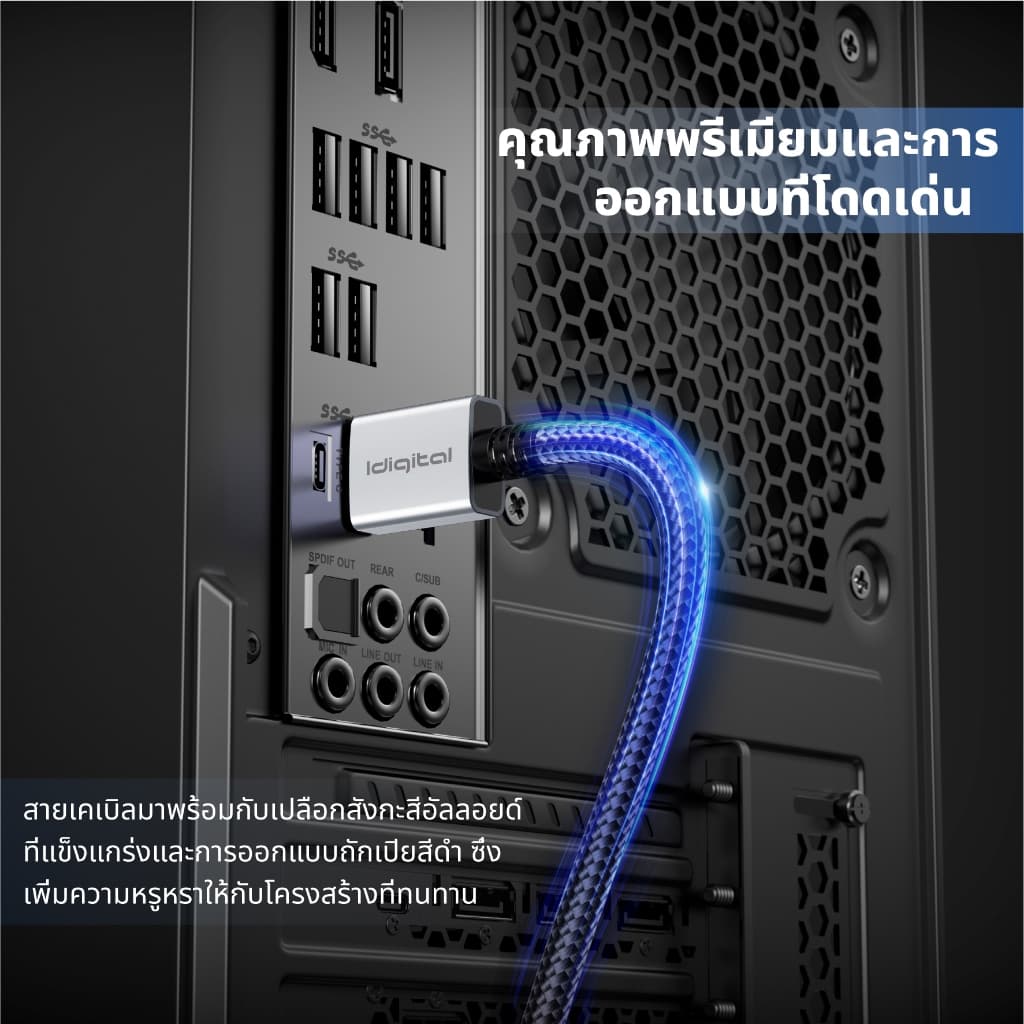 Idigital สาย Type C to DP 1.4 Cable, USB C to Display Port, 8K/60Hz, 2K/120Hz, 1m-5m, For คอมพิวเตอร์โน้ตบุ๊ก, สมาร์ทโฟน รูปที่ 3