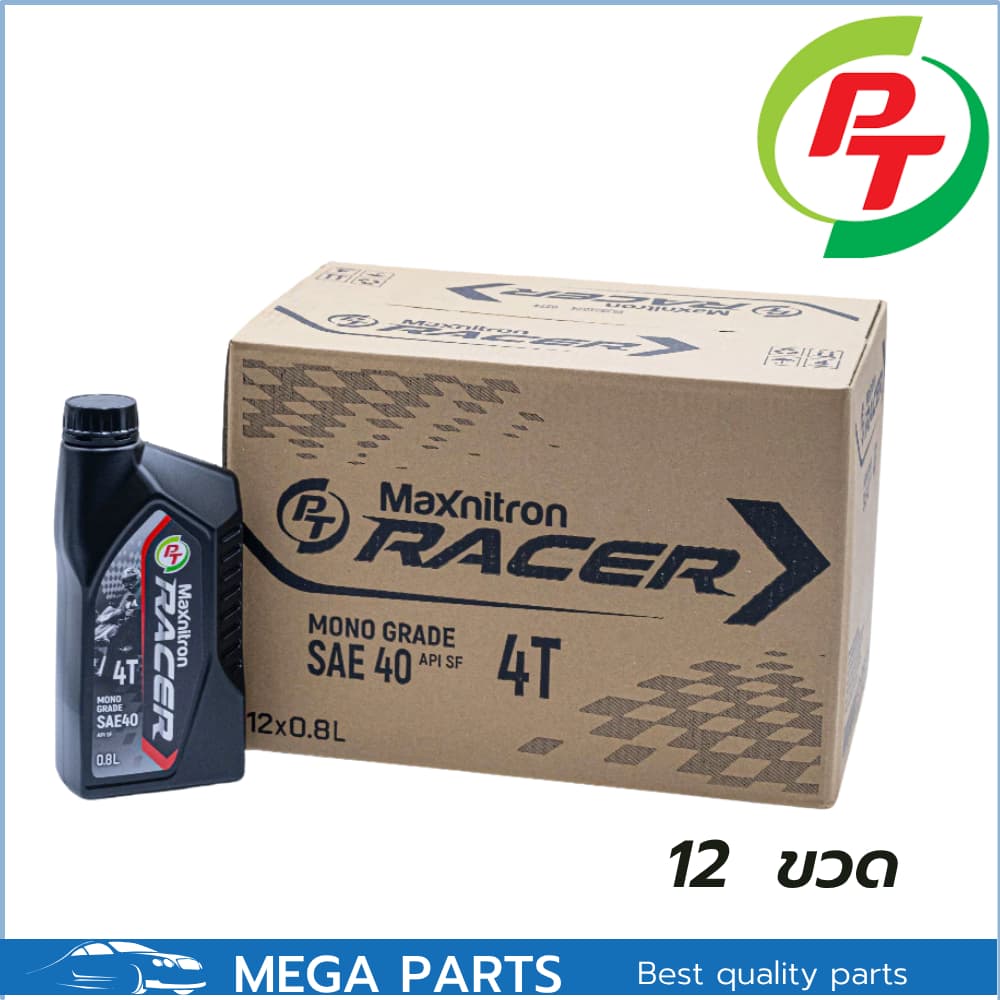 ยกลัง 12 ขวด PT Maxnitron Racer 4T SAE 40 น้ำมันเครื่องมอเตอร์ไซค์ 4 จังหวะ MONO GRADE API SF ขนาด 0.8 ลิตร รูปที่ 1
