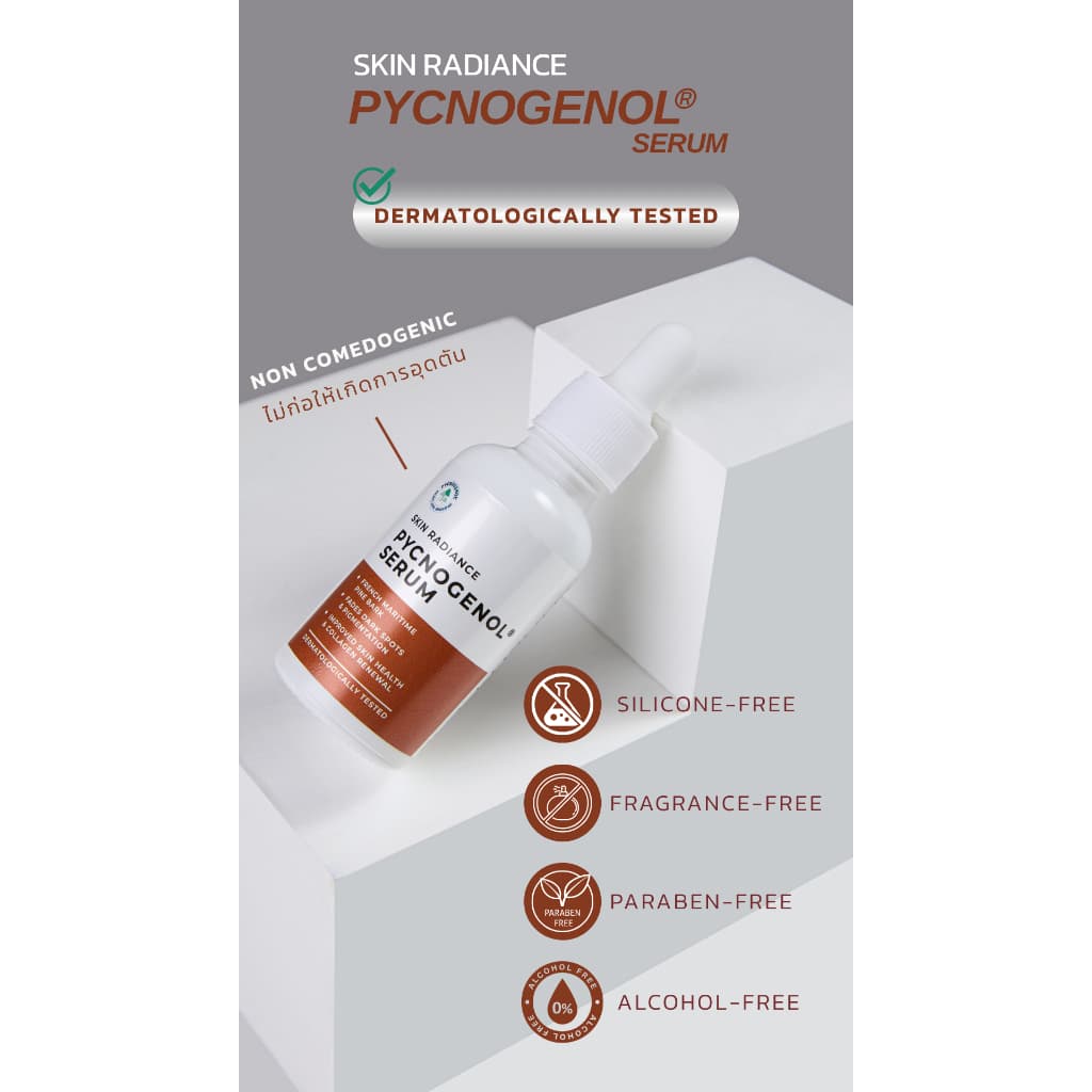 ซีรั่มเปลือกสนฝรั่งเศส Skin Radiance PYCNOGENOL SERUM รูปที่ 7