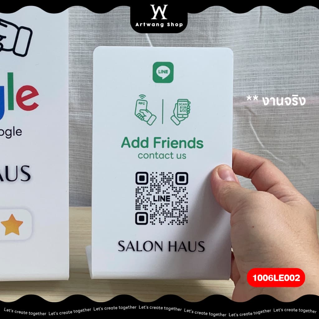 ป้าย NFC LINE ไลน์ แบบฐานเอียง หน้าเดียว ป้ายเพิ่มเพื่อน ใส่โลโก้ใส่คิวอาร์โค๊ดได้ รูปที่ 4