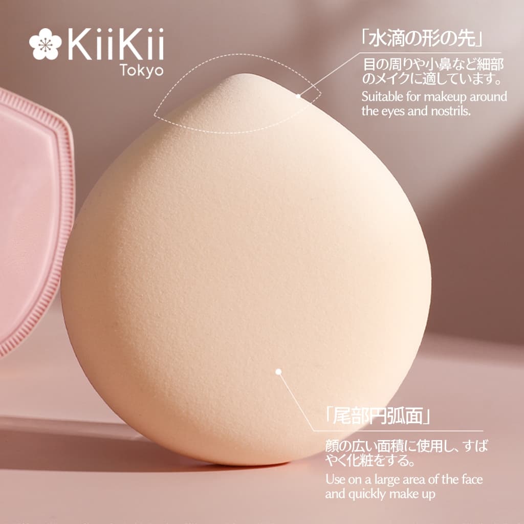 KiiKii พัฟแต่งหน้า พัฟคุชชั่น ขนาดใหญ่ ถนอมผิว ไม่กินรองพื้น รูปที่ 3