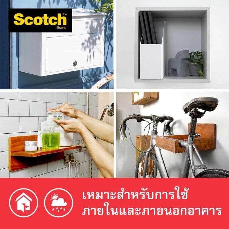 3M Scotch Extreme Strong Mounting Tape เทปกาวสองหน้าสีดำ แรงยืดติดสูง 4.2-6.7กก/1ม. รูปที่ 3