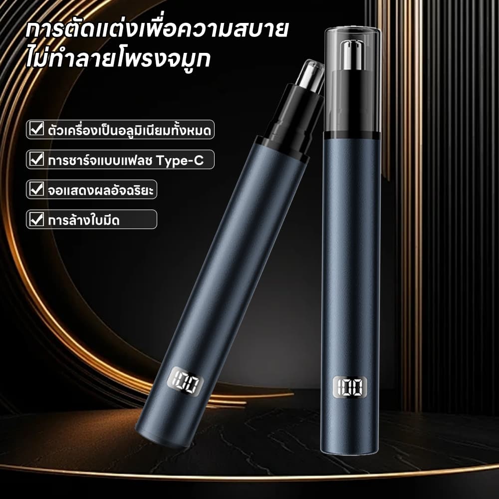 INSMART เครื่องเล็มขนจมูกไฟฟ้า การออกแบบแบบพกพา LED จอแสดงผล กันน้ํา ไม่เจ็บปวดเครื่องเล็มขนจมูก รูปที่ 2