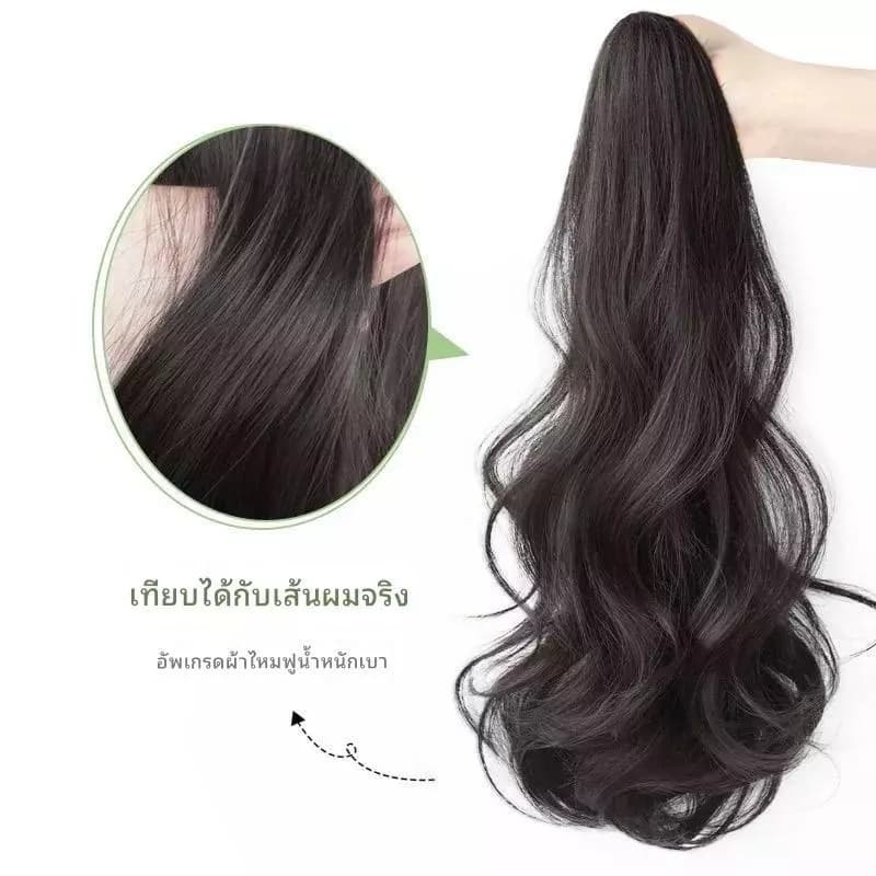 วิกผมหางม้าสไตล์เกาหลีแบบมีกิ๊บ ผมยาวดัดลอนธรรมชาติ วิกผมผู้หญิง รูปที่ 4