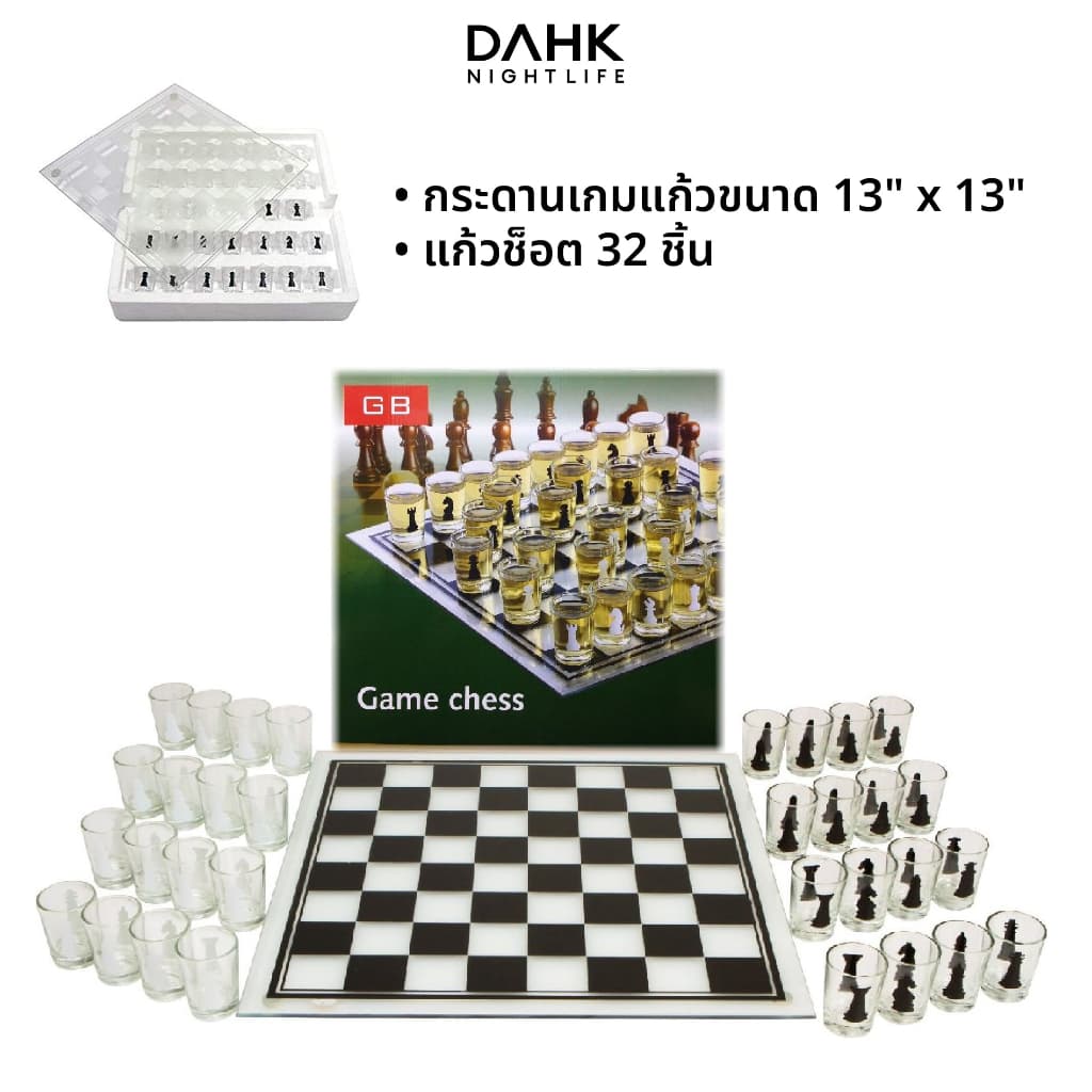 เกมหมากรุกแก้วช็อต Shot Glass Chess DAHK รูปที่ 4