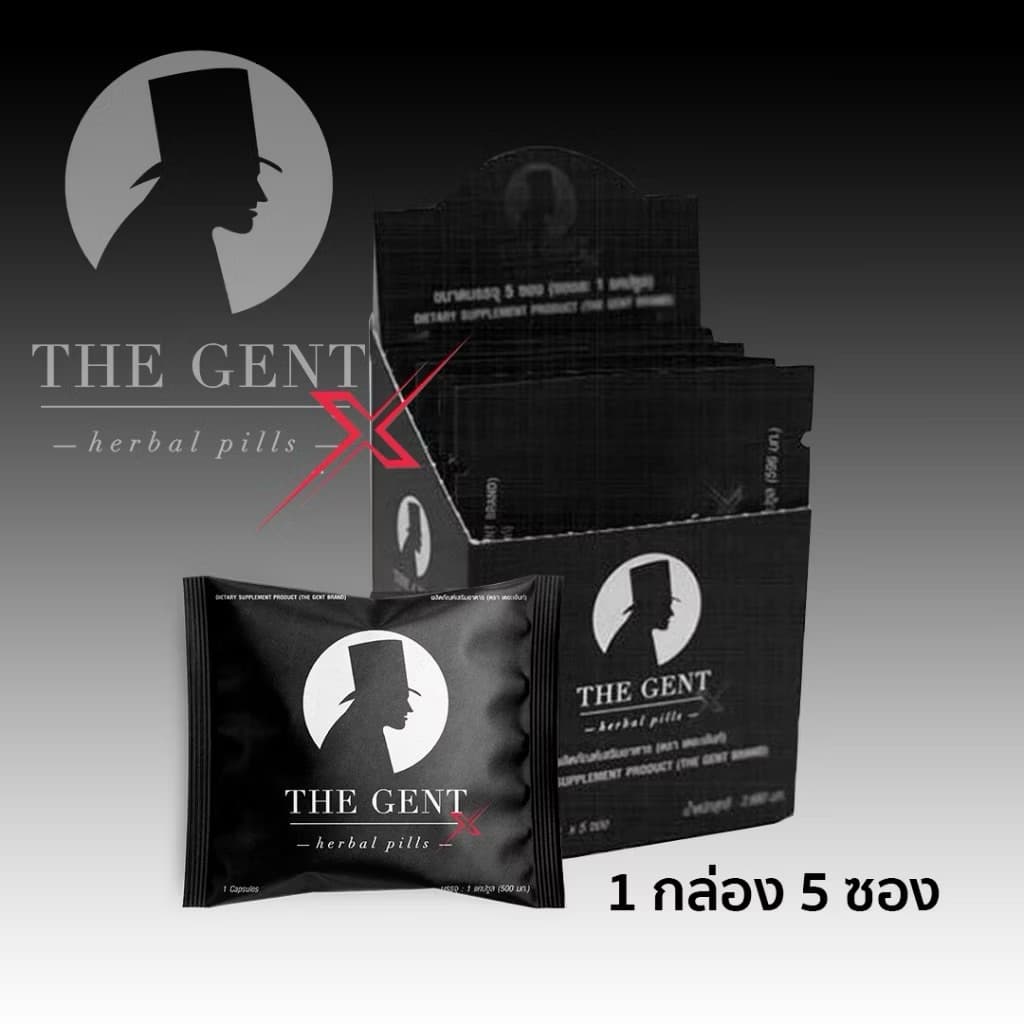 The Gent อาหารเสริมสำหรับท่านชาย 6 กล่องใหญ่ รูปที่ 1