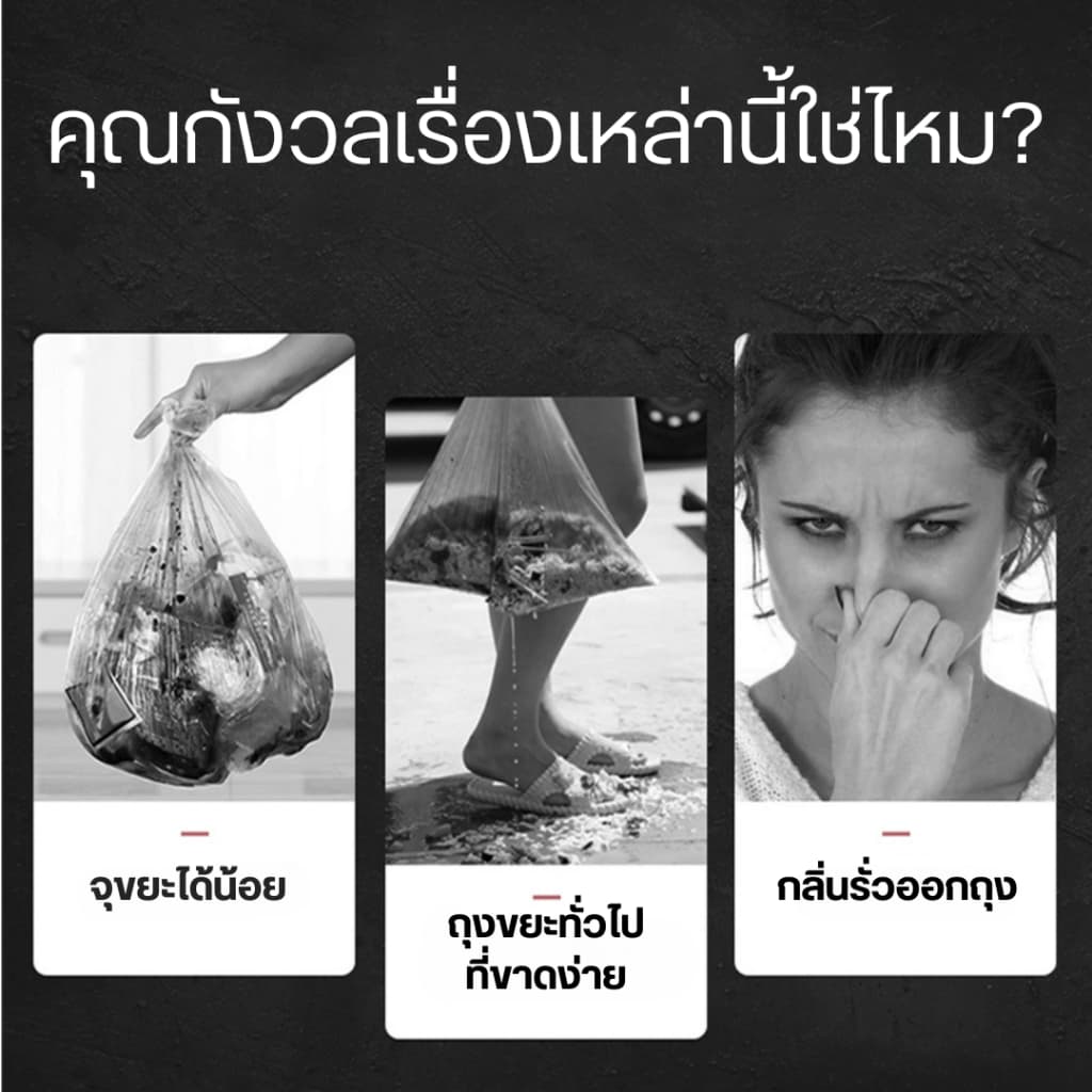 คุ้มที่สุด ถุงขยะ ถุงขยะดำ ถุงดำไร้กลิ่น ถุงขยะแบบม้วนหนา 18x20 22x24 26x32 30x37 37x40 เกรดA รูปที่ 5