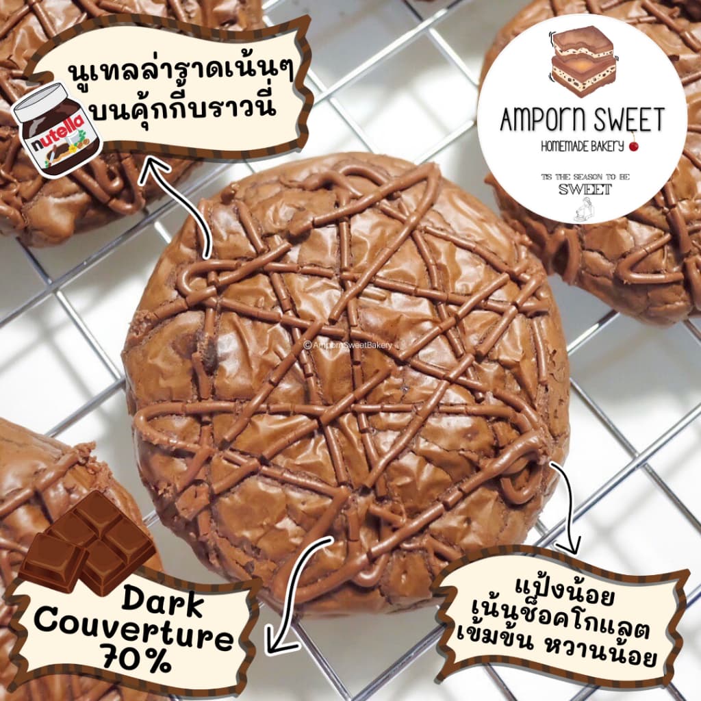 คุกกี้บราวนี่ช็อคโกแล็ต ดาร์กช็อคเข้มข้น Chocolate Brownie Cookies รูปที่ 4