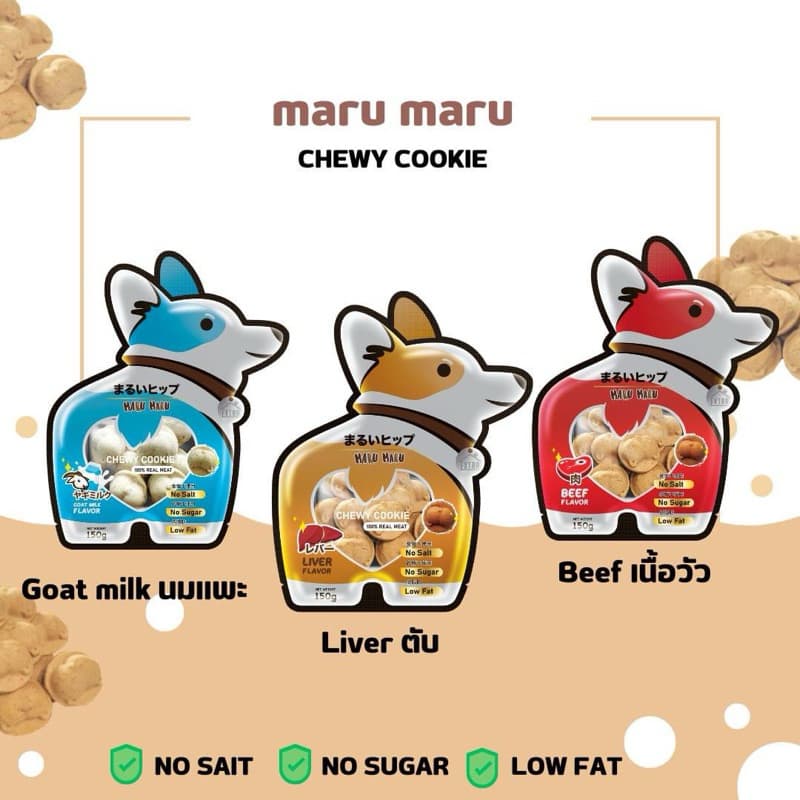 มารุ มารุ ขนมสุนัข คุ๊กกึ้ก้นกลม เพิ่มรสใหม่ รสตับ รสนมแพะ รสเนื้อ Maru Maru Extra รูปที่ 1
