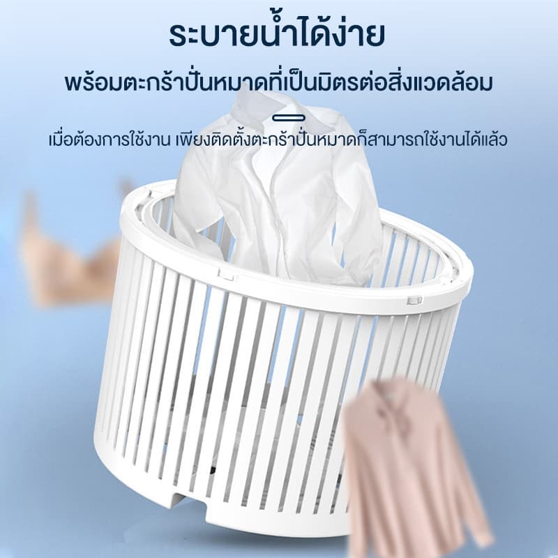 CAMEL เครื่องซักผ้ามินิฝาบน ขนาด 5.5Kg ฟังก์ชั่น 2In1 ซักและปั่นแห้งในตัวเดียวกัน เครื่องซักผ้ามินิ รูปที่ 5