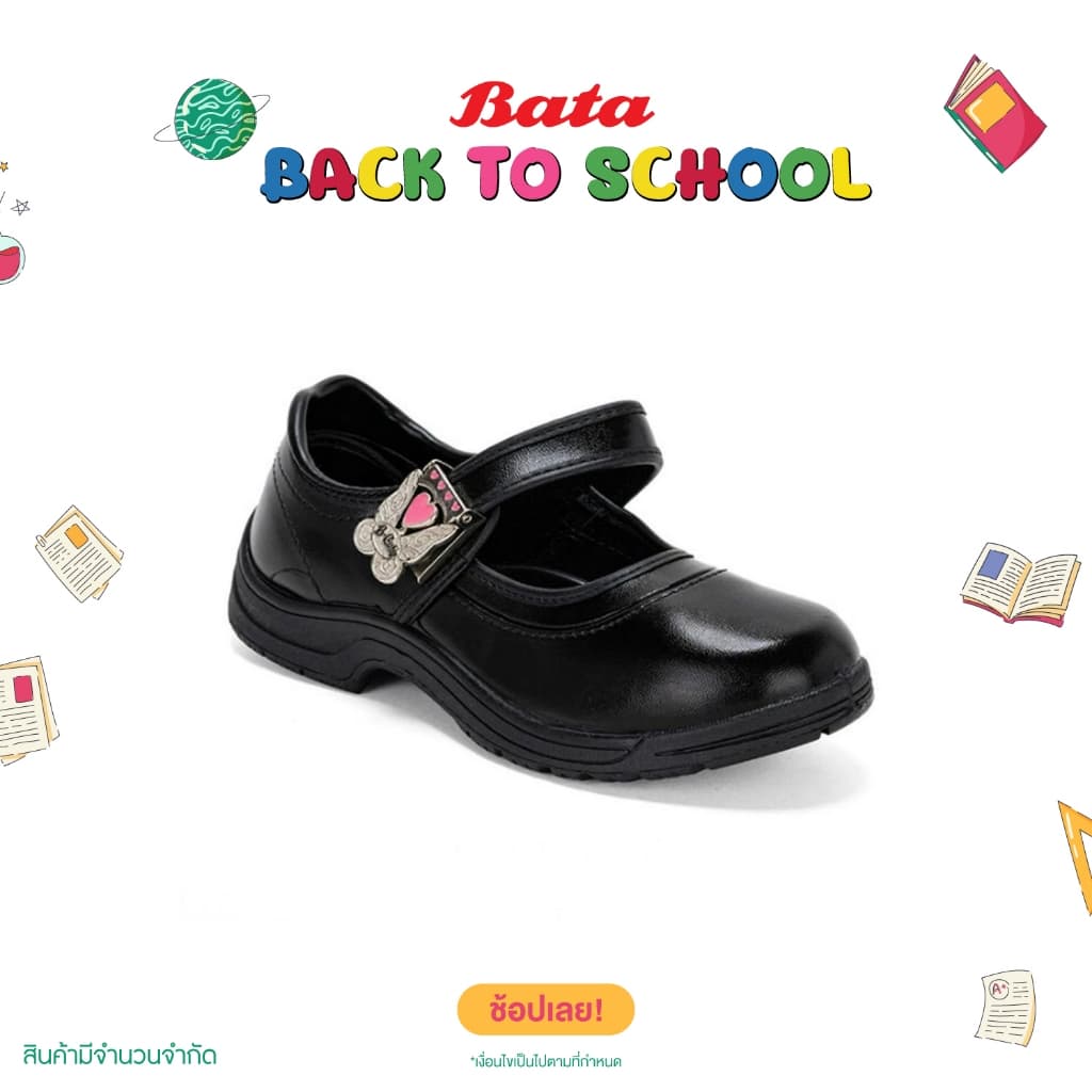 Bata B-Cutie รองเท้านักเรียนช่วงวัยประถมมัธยม เทคโนโลยีลดกลิ่นอับ สีดำ รุ่น Butterfly เด็กผู้หญิง 3416195 / 4416195