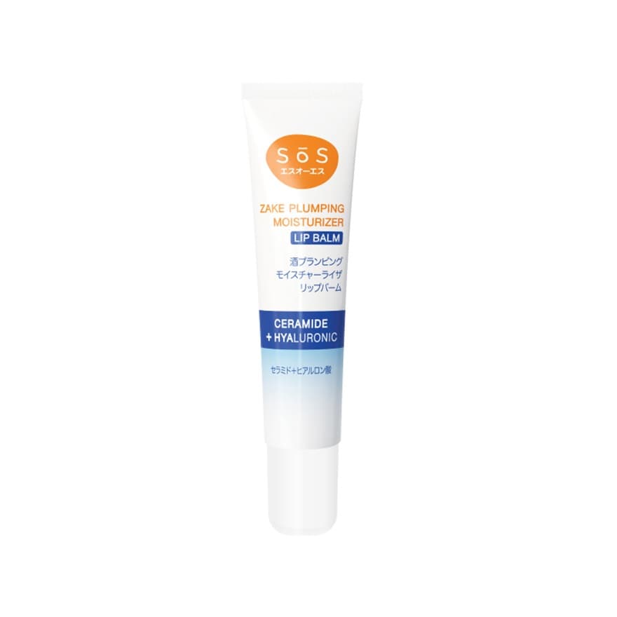 SOS ZAKE PLUMPING MOISTURIZER LIP BALM #00 NATURAL เอะสึ โอ เอะสึ ลิปบาล์ม เนื้อเซรั่ม บำรุงริมฝีปาก รูปที่ 5