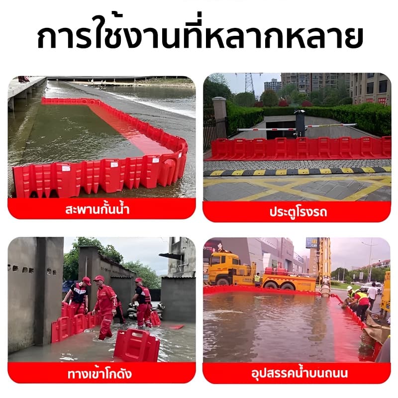 *หนาขึ้น*แผ่นกั้นน้ำท่วม หนึ่งชิ้น = กระสอบทราย 10 ถุง 70.5*68*52.8CM การป้องกันน้ําท่วม แผ่นกันน้ํา กันน้ําท่วม รูปที่ 9