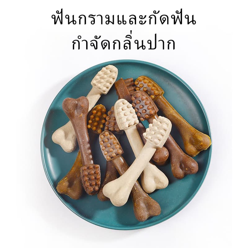PET LIFE ขนมขัดฟัน รูปร่างกระดูกแปรงสีฟัน สุนัขทันตกรรมเคี้ยวกระดูกสัตว์เลี้ยงบดฟันตาข่ายกระดูกสำหรับสุขอนามัยในช่องปาก รูปที่ 4