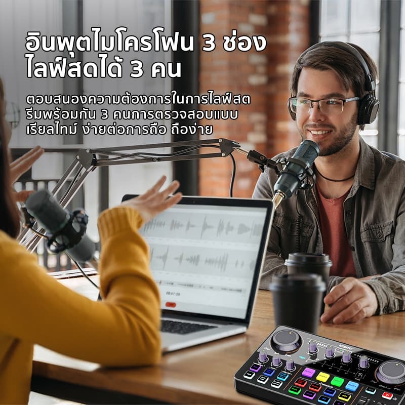 การ์ดเสียงสด Koorfly-KF04 48V Sound Card F22pro microphone ซาวด์การ์ดไมค์สูท กำจัดเพลงต้นฉบับและปรับแต่งเอฟเฟกต์เสียง รูปที่ 8