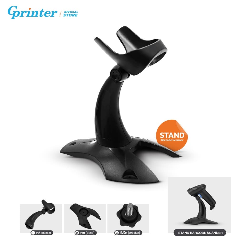 Gprinter ขาตั้งเครื่องสแกนเนอร์ เฉพาะรุ่นYK23 ขาตั้งเครื่องอ่านบาร์โค้ด Scanner Stand มีเฉพาะขาตั้ง รูปที่ 4