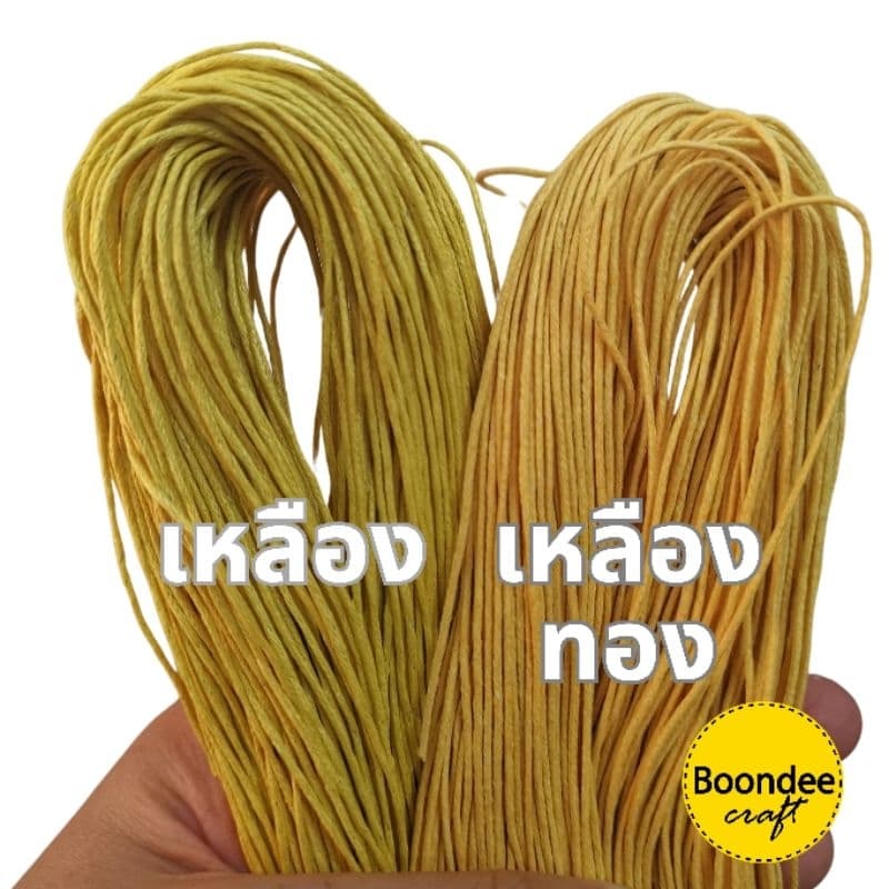 เชือกคอตตอน เคลือบwaxกึ่งด้าน-กึ่งเงา 1มัดยาวประมาณ 70หลา เชือกงานฝีมือ เชือกทำดอกแก้ว มี3ขนาด คลิกดูรายละเอียด รูปที่ 6