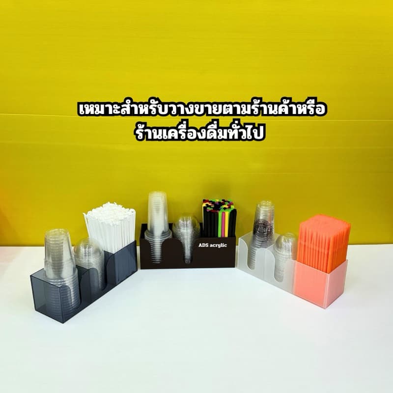 กล่องใส่แก้วกาแฟ 2 ช่อง ใส่หลอด 1 ช่อง ทรงเตี้ย ขนาด 33x12x12 cm. มีให้เลือก 6 สี รูปที่ 7