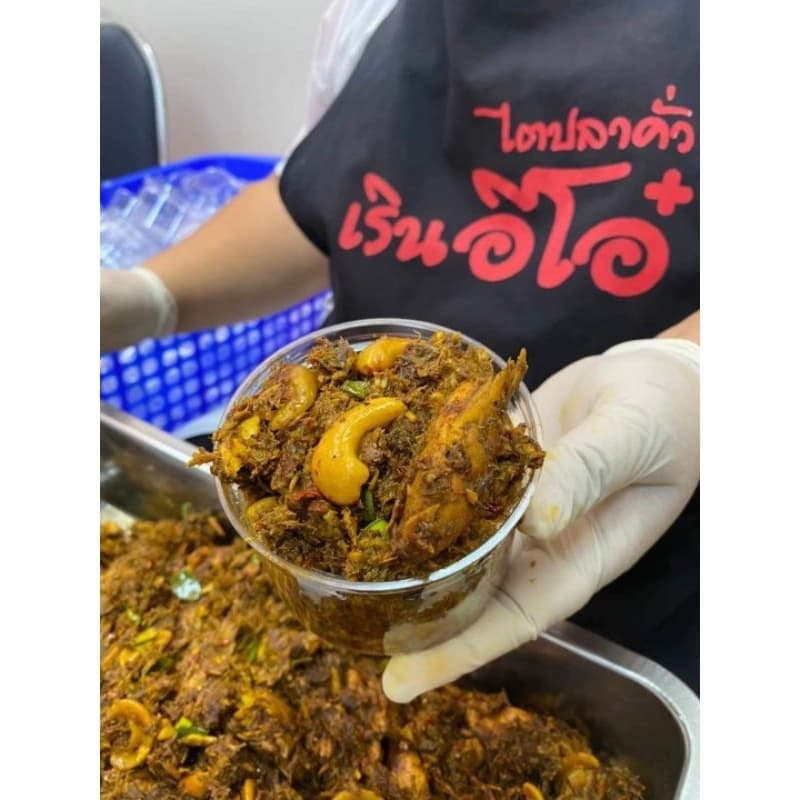 ไตปลาแห้งไตปลาคั่วเรินอีโอ๋สูตรปักใต้แท้ปลาซาบะชิ้นเติบๆมะม่วงหิมพานต์ รูปที่ 6