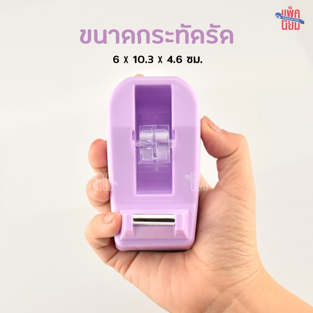 แท่นตัดเทปเล็ก สำหรับเทปแกน 1 นิ้ว รุ่น M8051 รูปที่ 6