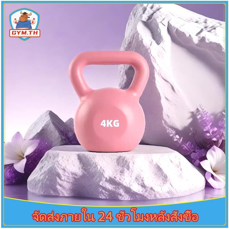 เคตเทิลเบล ดัมเบลลูกตุ้ม เคทเทิลเบลล์แบบนุ่ม 2/4/6/8KG Kettlebell การฝึกสควอท การฝึกลดไขมันหน้าท้อง รูปที่ 5