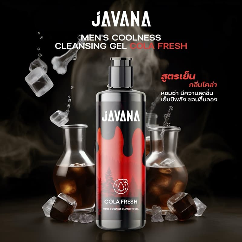 80ml. เจลทำความสะอาดจุดซ่อนเร้น ผู้ชาย ลดกลิ่นอับ กลิ่นเหม็น ลดการสะสมของแบคทีเรีย รูปที่ 2