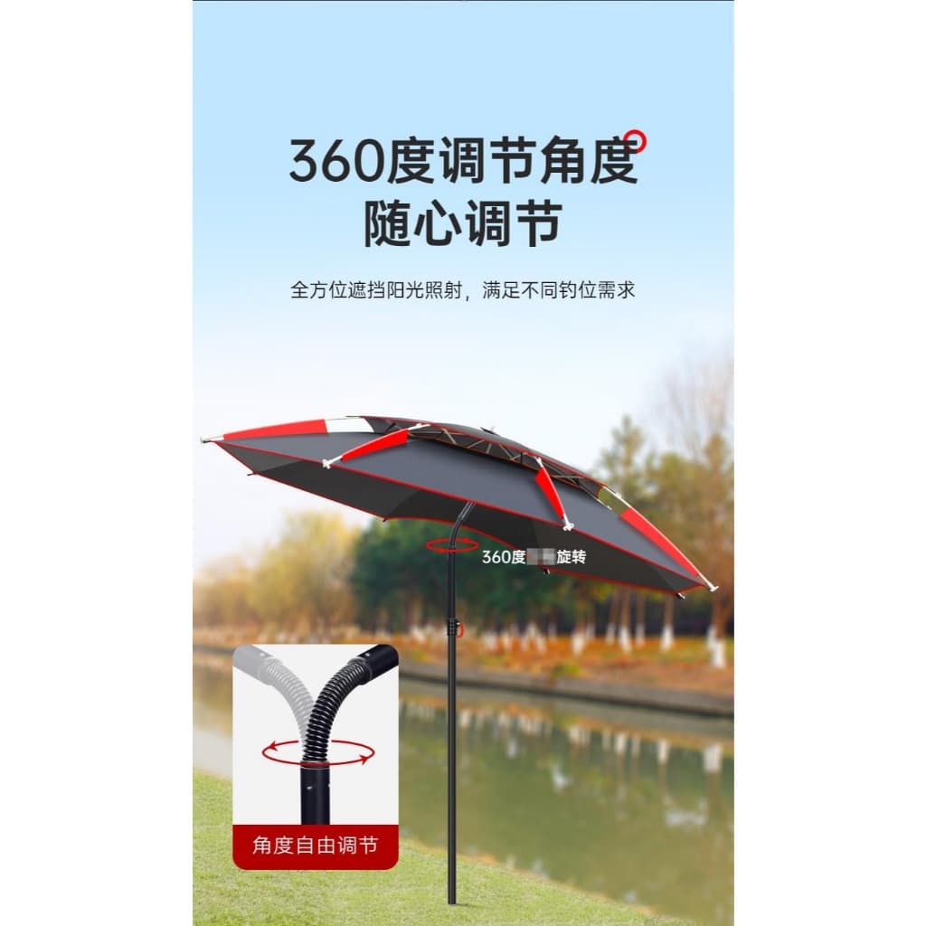 ร่มตกปลากลางแจ้ง ร่มสนาม ขนาดใหญ่และกันแดดกันน้ำ 2 ชั้นหนาขึ้น fishing umbrella golf umbrella มี 2 ขนาด 2.4,2.6 M รูปที่ 4
