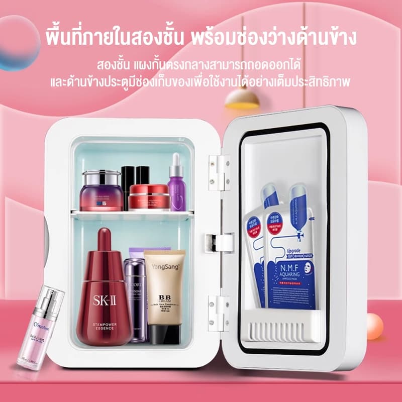 SANDE ตู้เย็นมินิ 12L ใส่ท้ายรถได้ ตู้เย็นเก็บเครื่องสำอาง แช่แผ่นมาส์ก ตู้เย็นหอพัก ตู้เย็นเก็บนม หรี่แสงLEDได้ 3 ระดับ รูปที่ 8