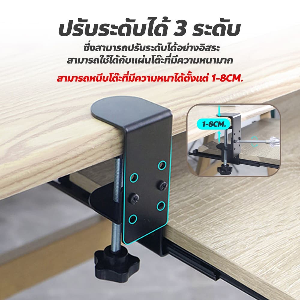 MAO Keyboard Drawer ถาดวางคีย์บอร์ด แบบรางเลื่อน ช่วยประหยัดพื้นที่ มีหลายสีให้เลือก รูปที่ 5
