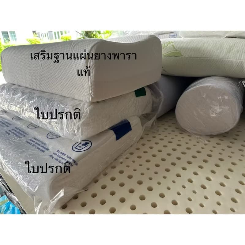 รุ่นเสริมฐาน หนาสูง16cmหมอนยางพาราฉีดแท้รุ่นเสริมฐานแผ่นยางพาราเพิ่มความสูง ค่ะ รูปที่ 3