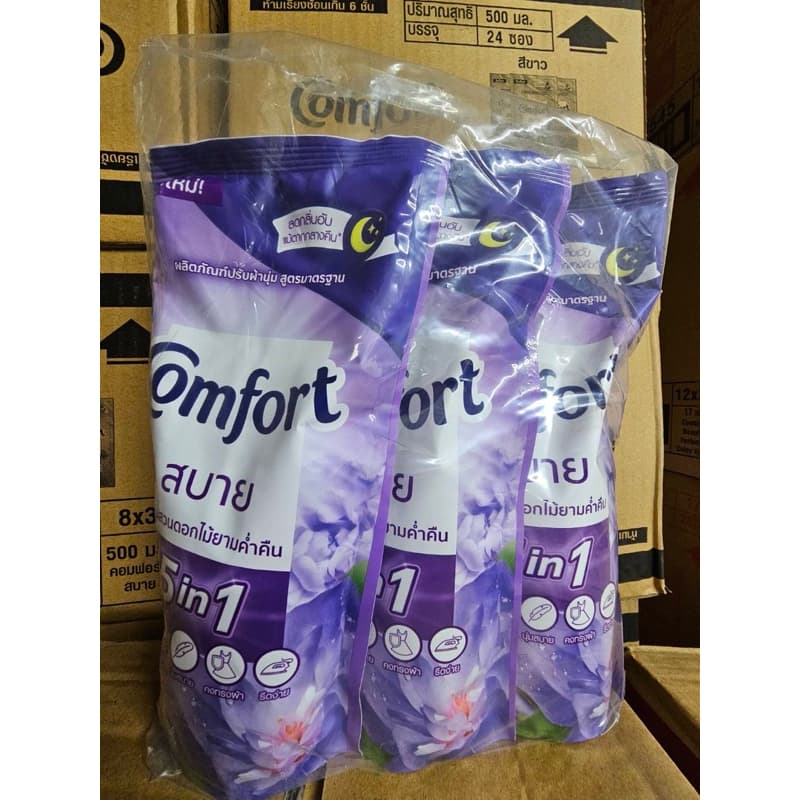 แพ็ค3ถุงน้ำยาปรับผ้านุ่ม Comfort คอมฟอรืท สบาย ล็อตใหม่ รูปที่ 4