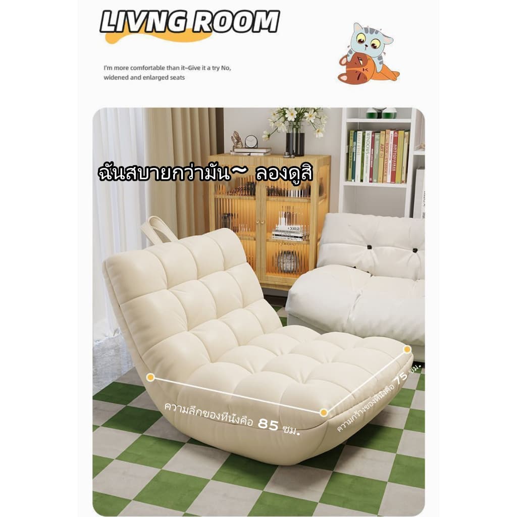 โซฟาขี้เกียจ Bean Bag บีนแบ็ก โซฟาหนอนผีเสื้อ พร้อมเม็ดโฟม กันน้ําได้ ถอดออกได้ เก้าอี้เลานจ์ บีนแบก รูปที่ 6