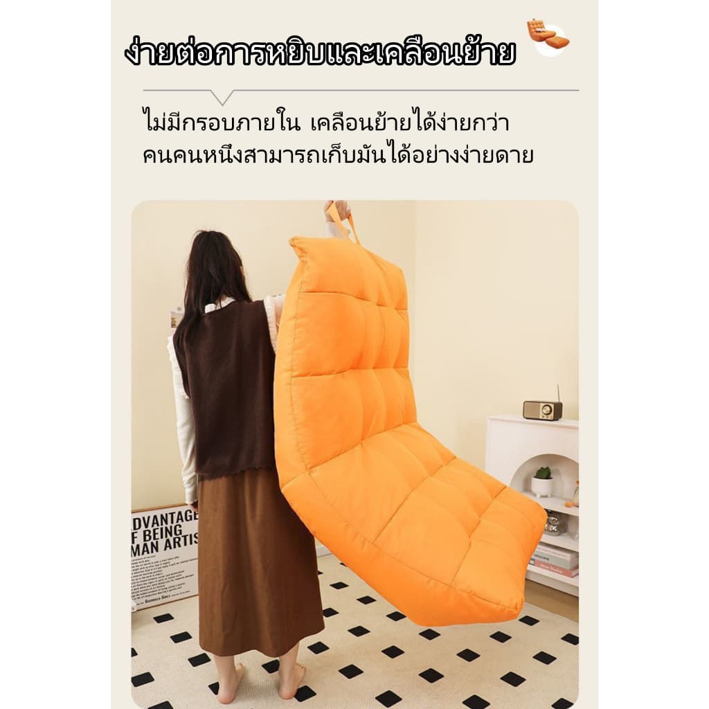 โซฟาขี้เกียจ Bean Bag บีนแบ็ก โซฟาหนอนผีเสื้อ พร้อมเม็ดโฟม กันน้ําได้ ถอดออกได้ เก้าอี้เลานจ์ บีนแบก รูปที่ 7